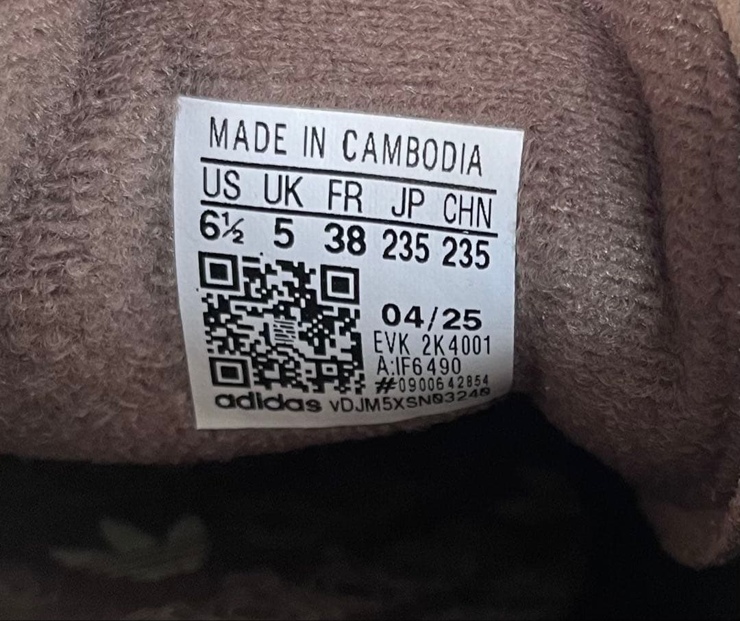 かす⭐︎様　ハンドボール スペツィアル / Handball Spezial