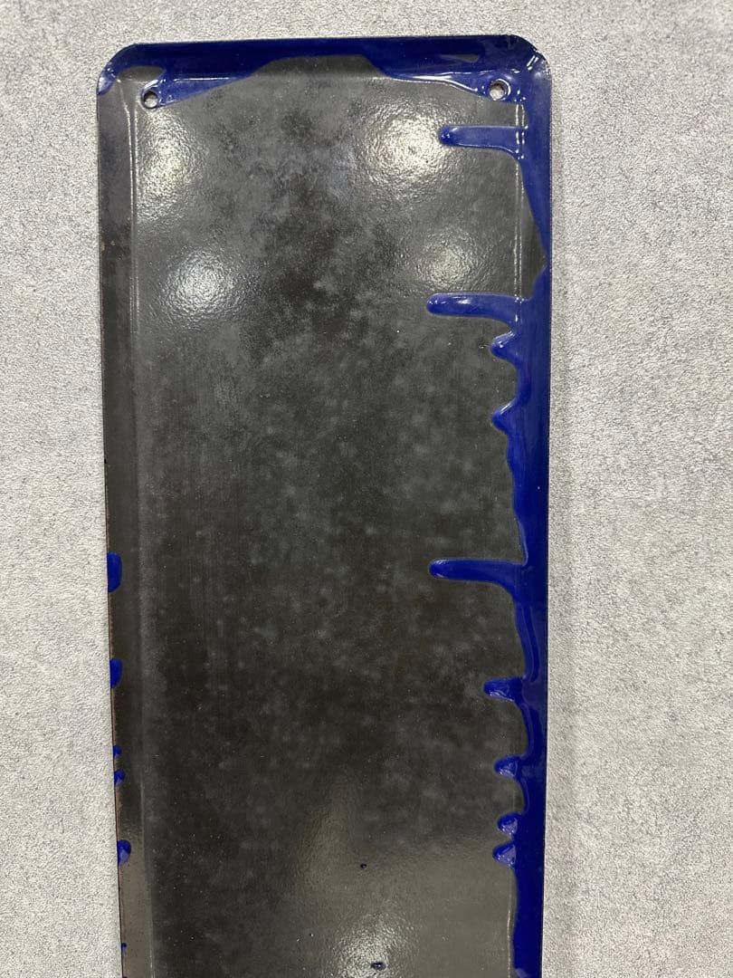 N*S様 ホーロー看板　駅名板　つわの