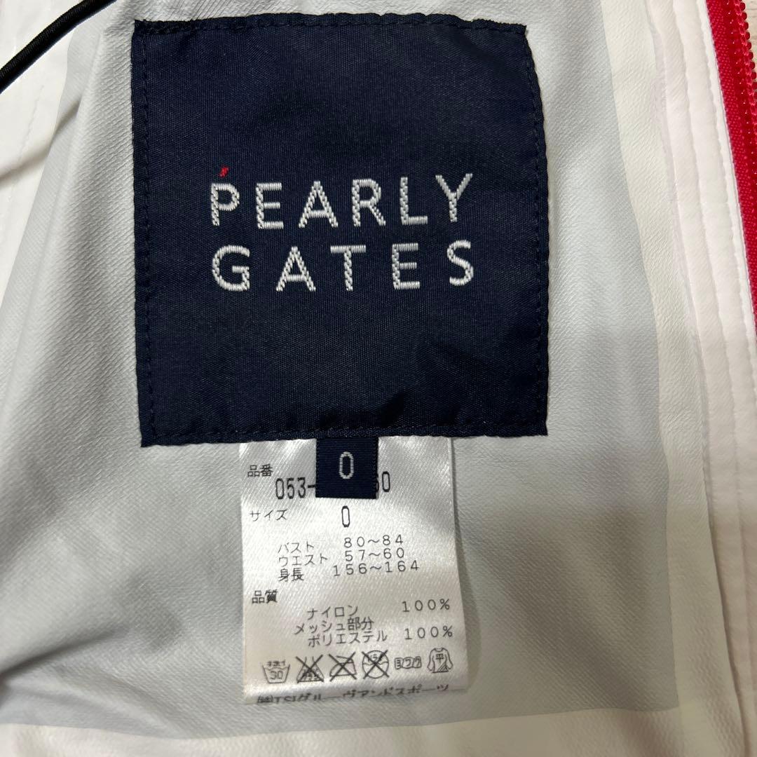 パーリーゲイツ★レインウェア★袋2点セット 【レディース サイズ0（S）】