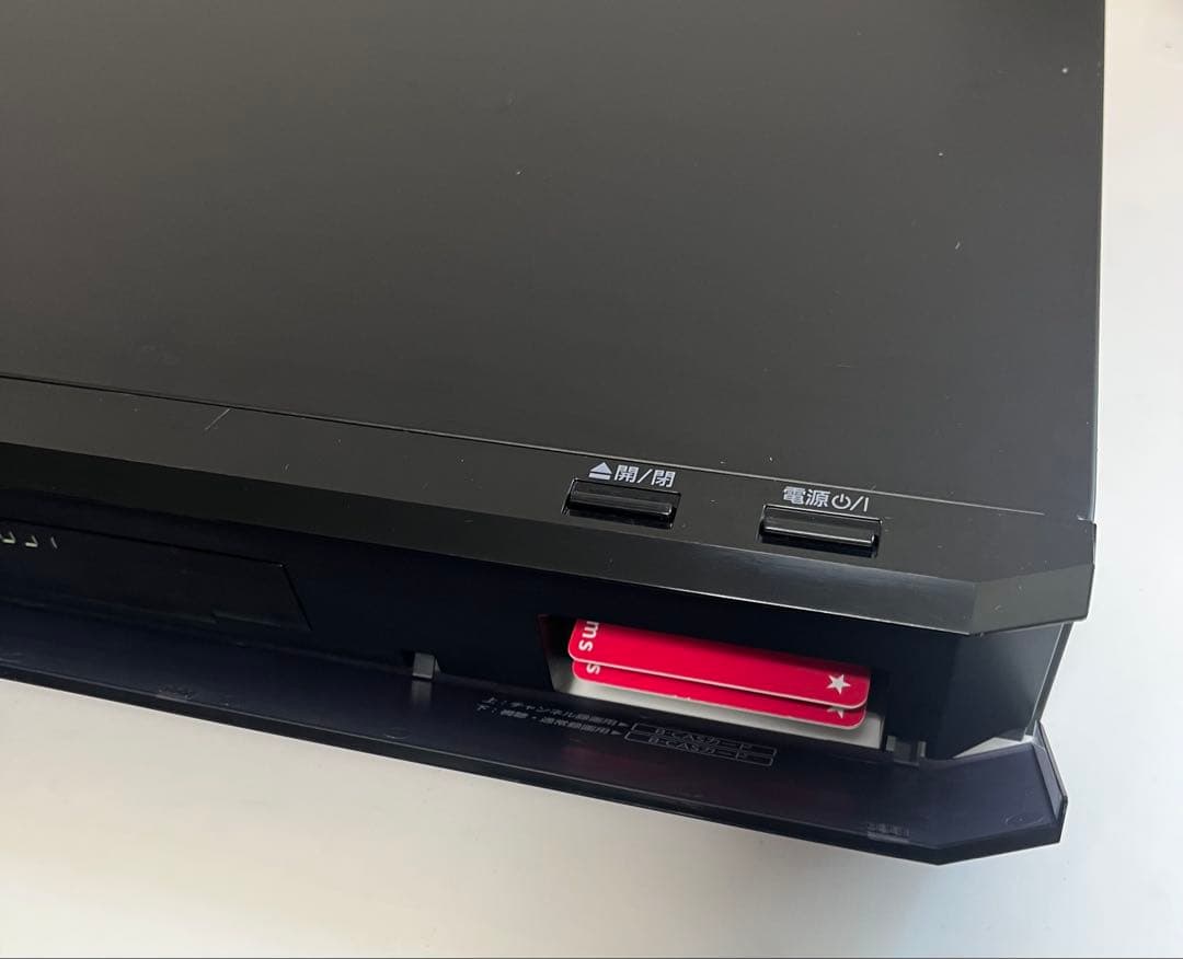 中古DMR-BX2030ブルーレイレコーダーDIGA(DMR-BRX2030)