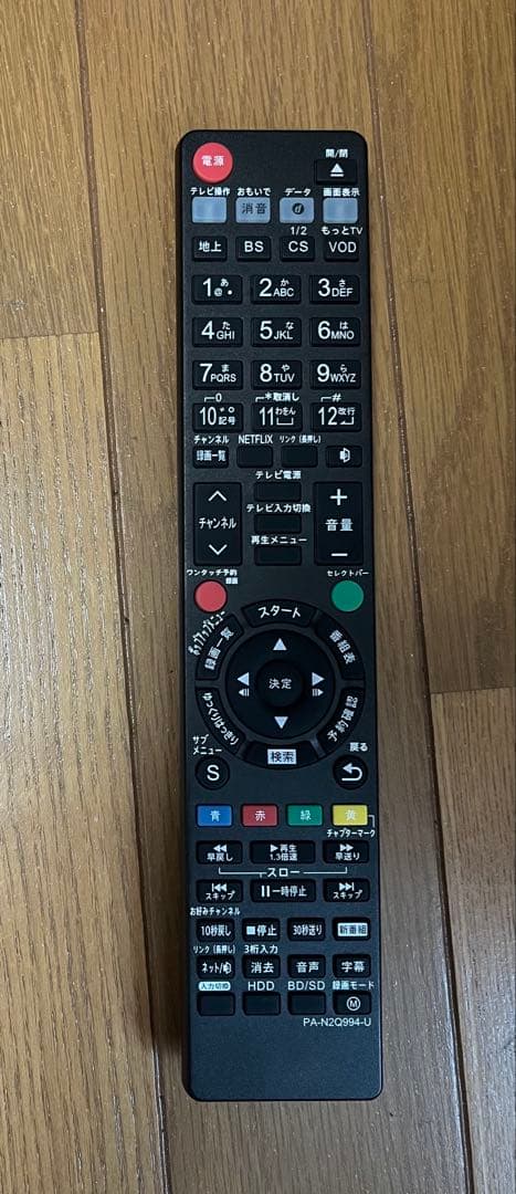中古DMR-BX2030ブルーレイレコーダーDIGA(DMR-BRX2030)