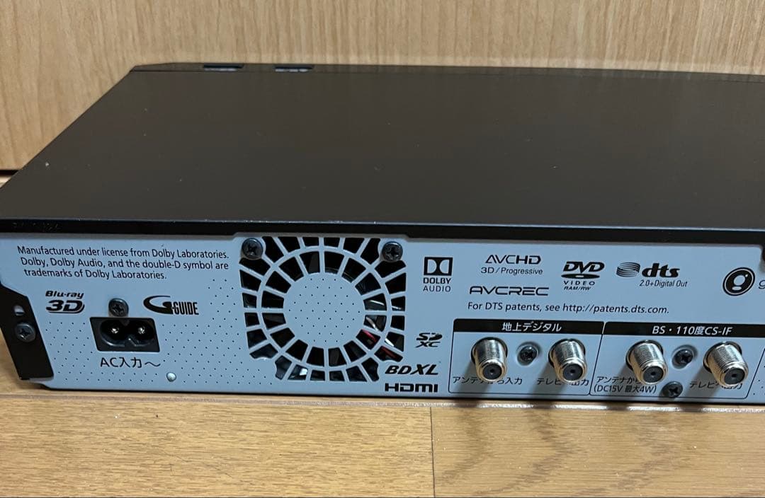 中古DMR-BX2030ブルーレイレコーダーDIGA(DMR-BRX2030)