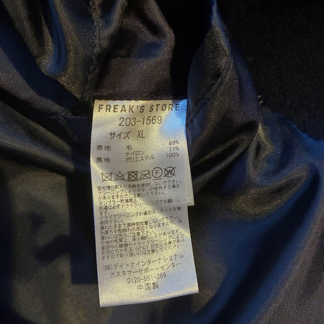 【NAUTICA】ノーティカ フリークスストア　ピーコート XL ダークネイビー