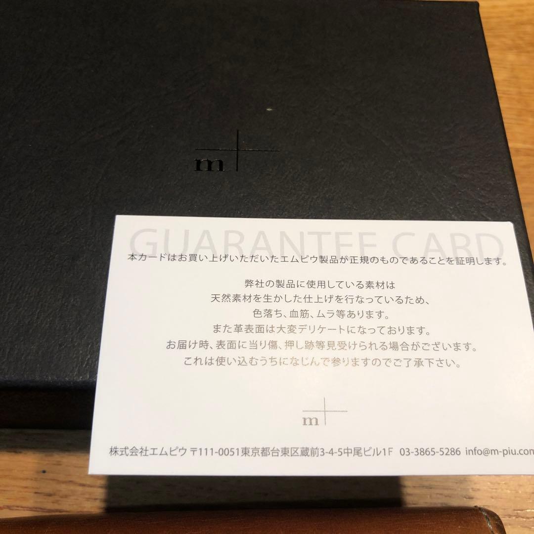 m+ millefoglieⅡ TAN27 エムピウ　ミッレフォッリエ　タン