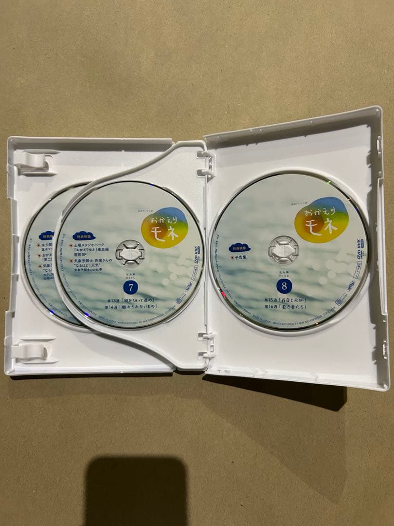 NHK連続テレビ小説 おかえりモネ　値段交渉⚪︎