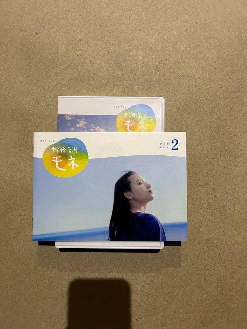 NHK連続テレビ小説 おかえりモネ　値段交渉⚪︎