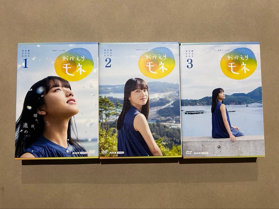 NHK連続テレビ小説 おかえりモネ　値段交渉⚪︎