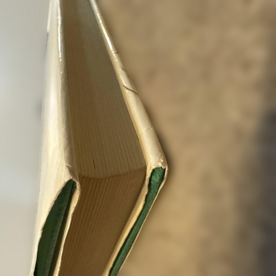 雅楽鑑賞 押田良久著 文憲堂　絶版本