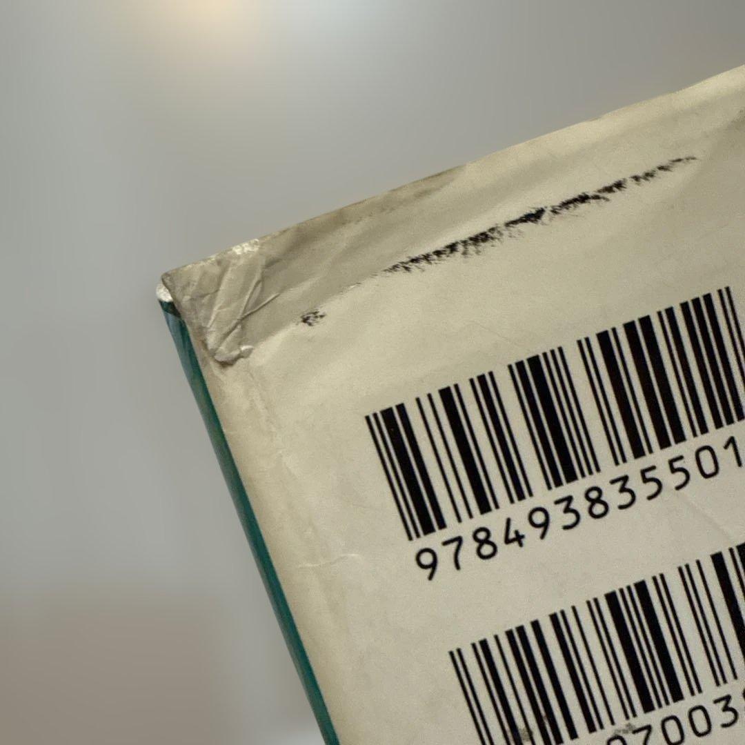 雅楽鑑賞 押田良久著 文憲堂　絶版本