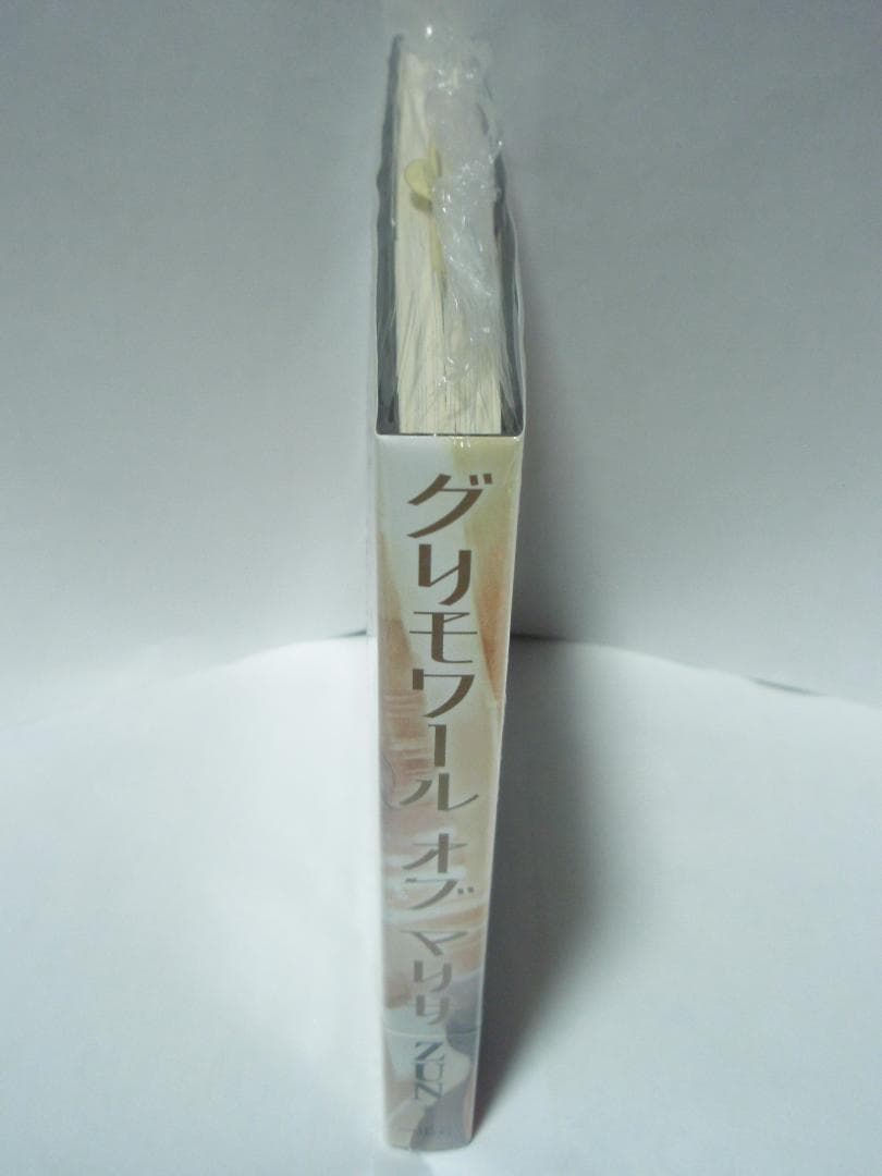 The Grimoire of Marisa 初版帯付 特典 スペルカード CD