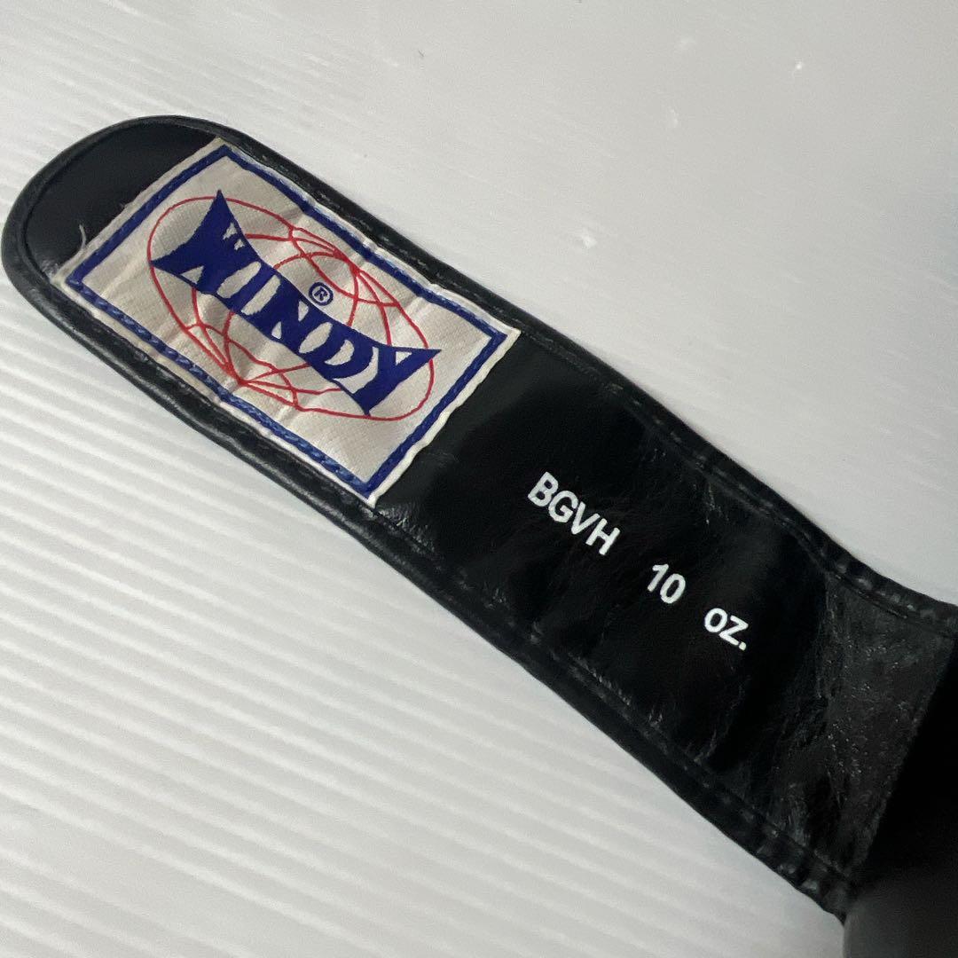 WINDY グローブ 10oz BGVH ブラック　ボクシング