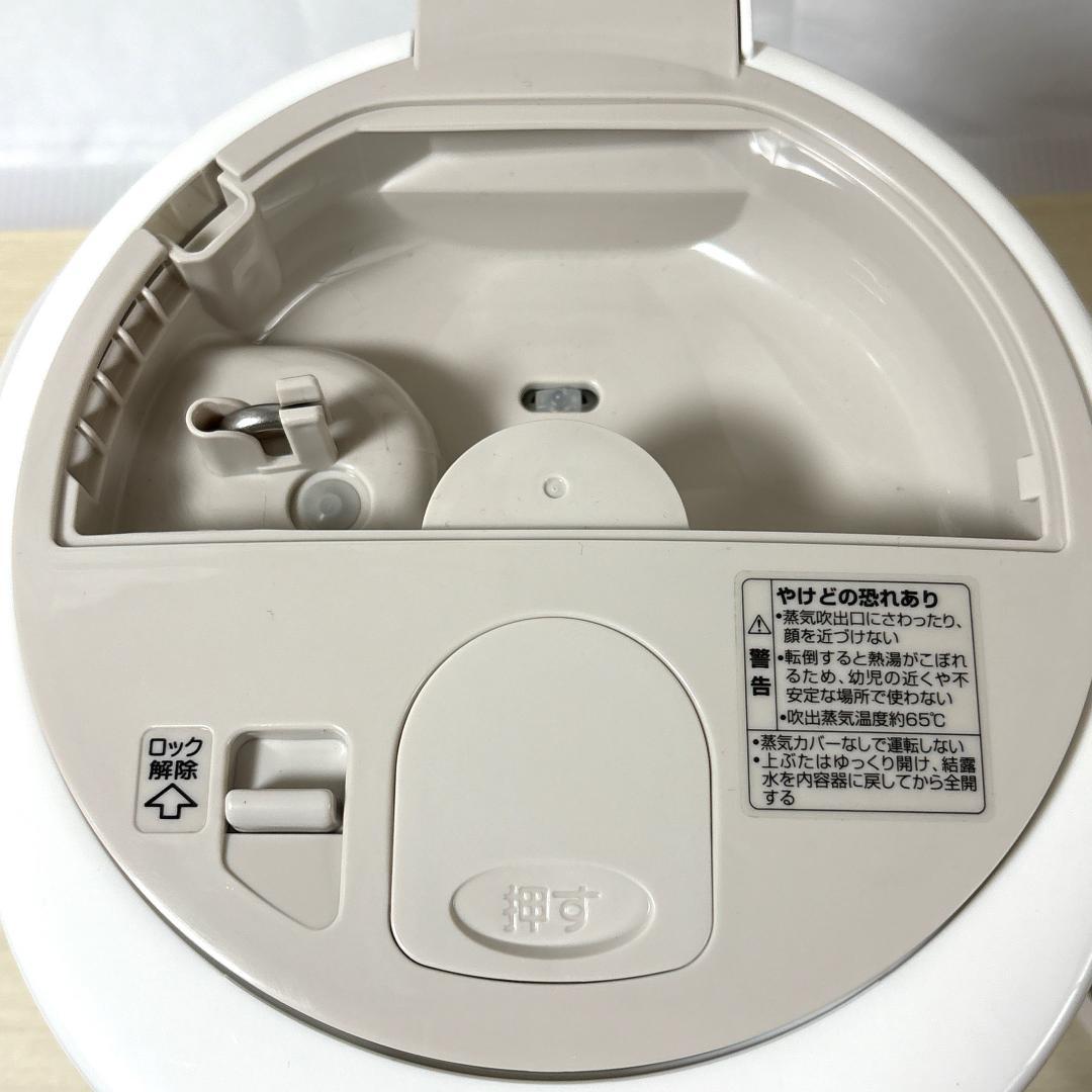 ZOJIRUSHI 象印 EE-RK35 スチーム式加湿器 【使用感小】