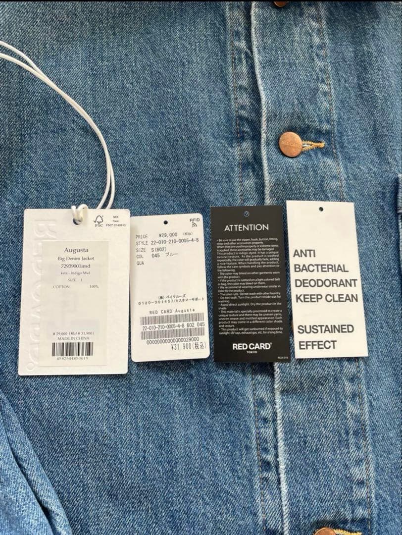 タグあり　美品　RED CARD ビッグデニムジャケット　AUGUSTA