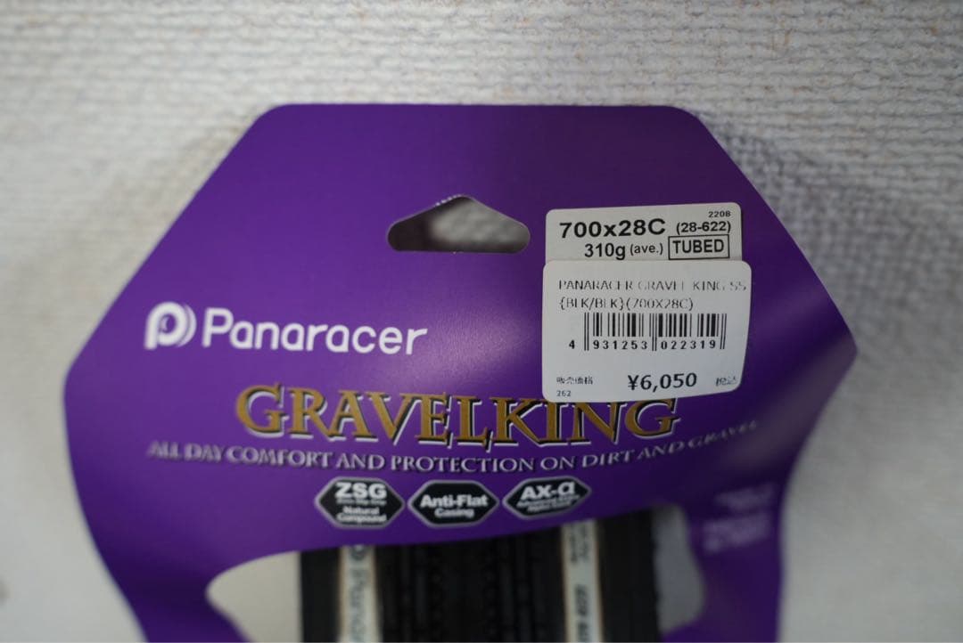 Panaracer GRAVELKING SSとチューブセット