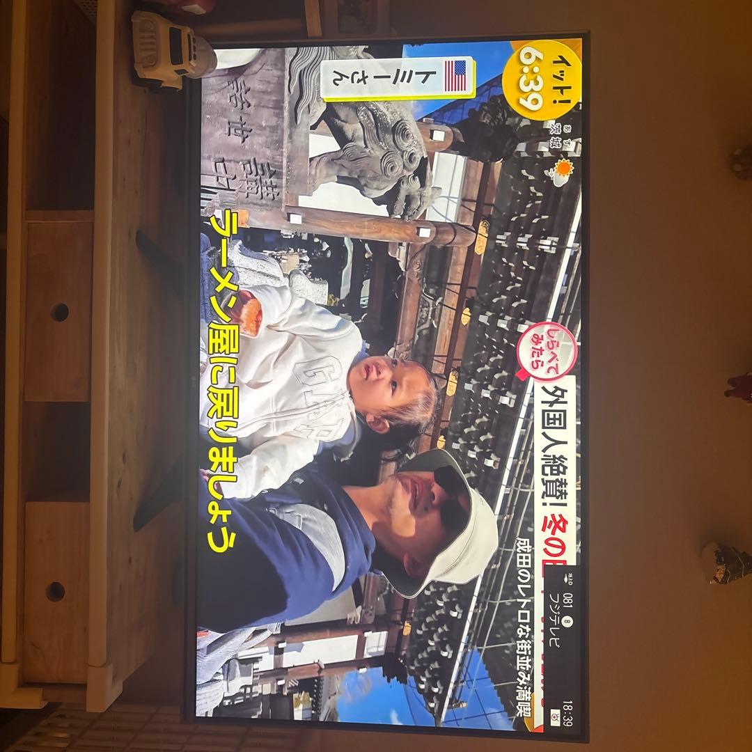 LG 55型 4K液晶テレビ 55UH7500