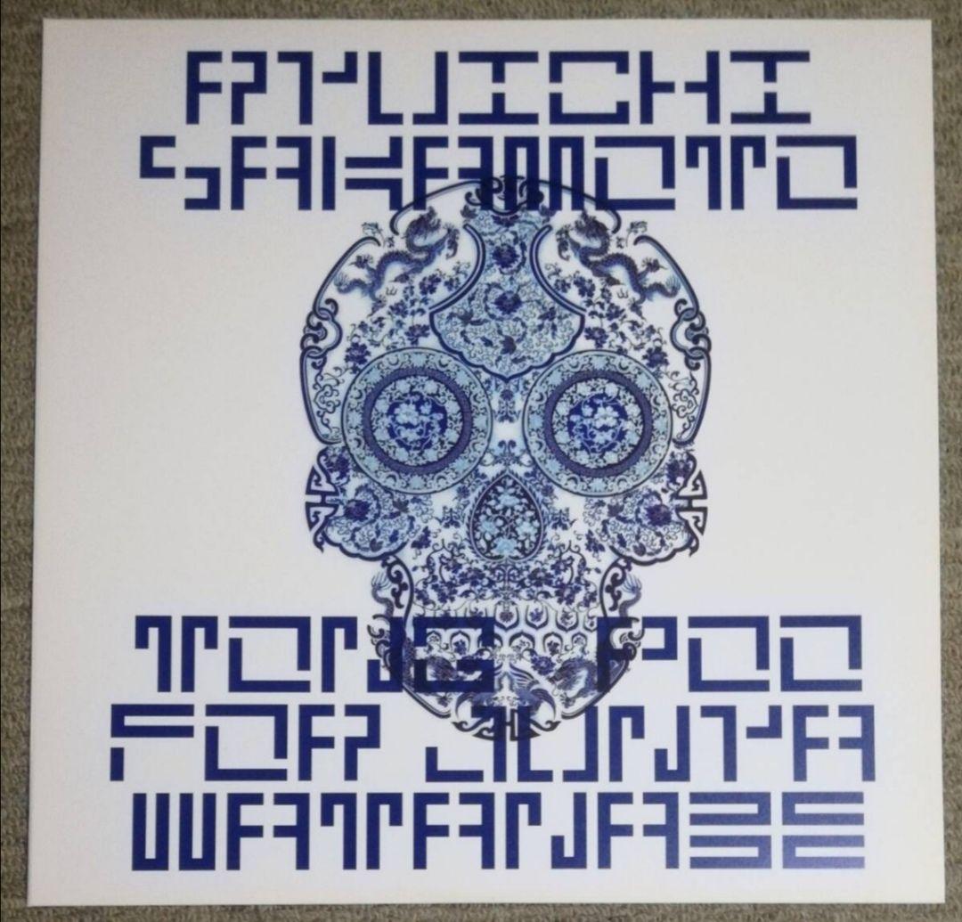 Ryuichi Sakamoto　Tong Poo 限定500枚