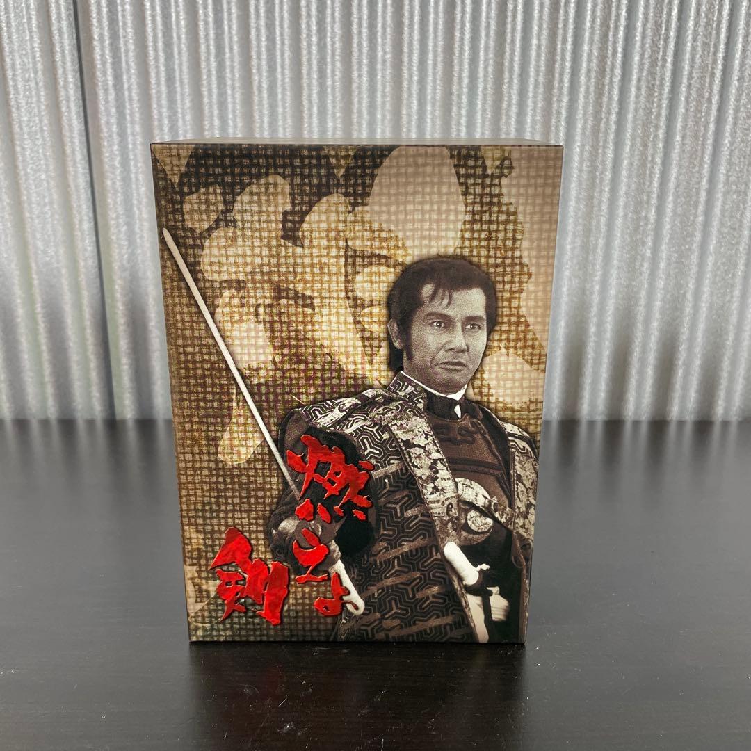 燃えよ剣　DVD-BOX 全7巻セット　一巻のみ開封済み　ほか未開封