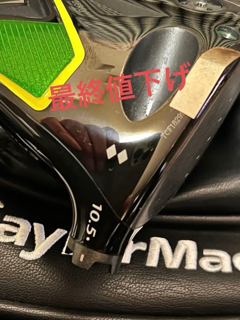 エピックフラッシュサブゼロ　ダブルダイヤ ♦︎♦︎ツアー支給品TCシリアル 希少美品