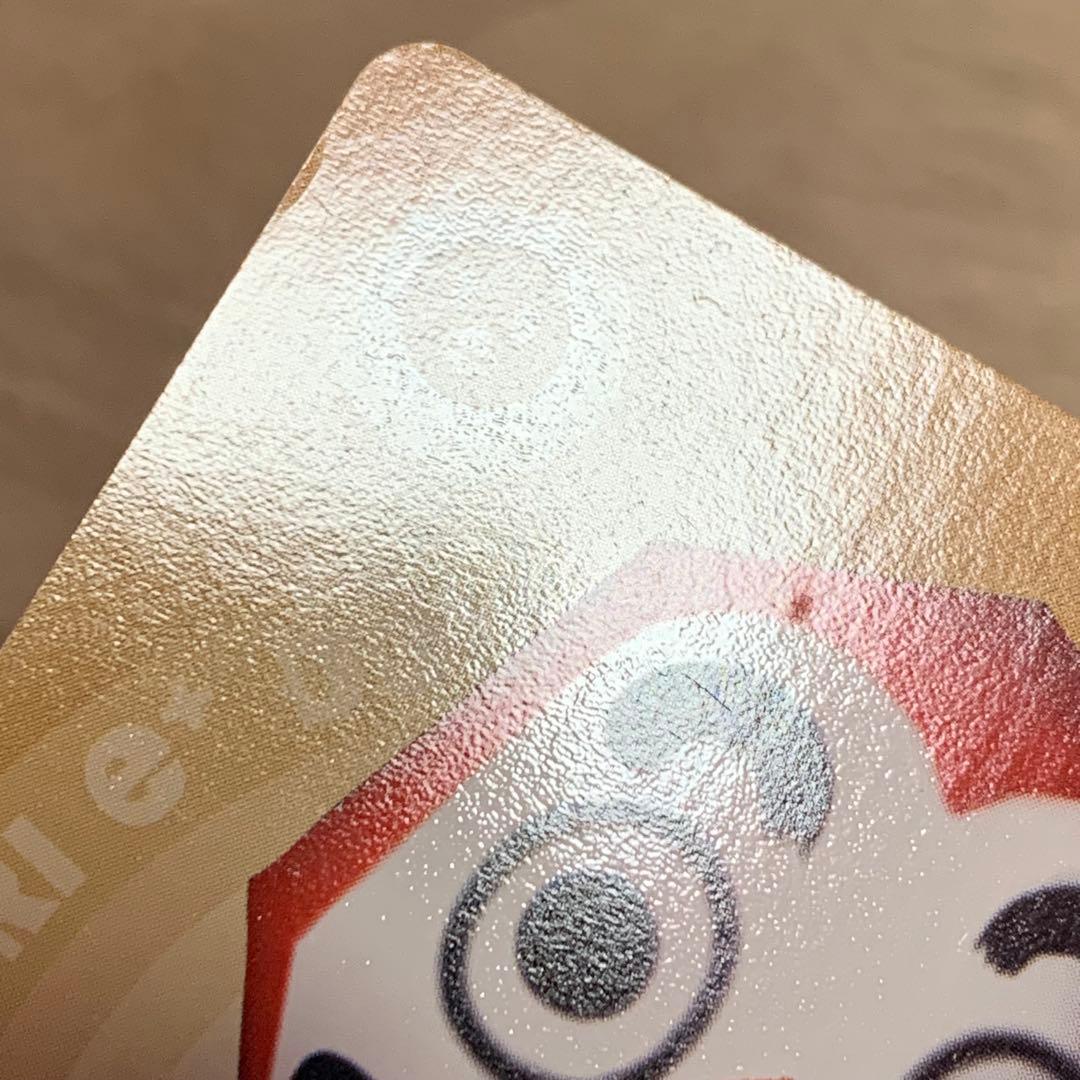 希少 どうぶつの森+ カードe しょうきち