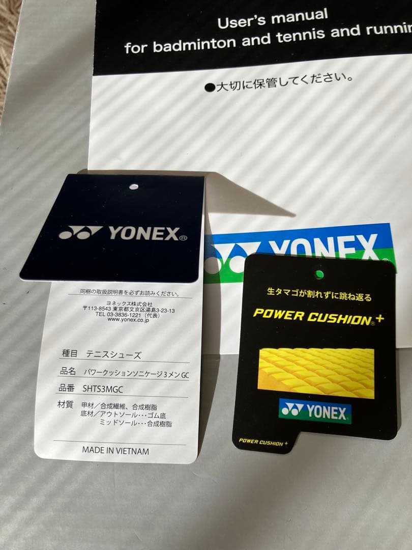【専用】りんごジュースさん！未使用【27.0㎝】ヨネックス　テニスシューズ