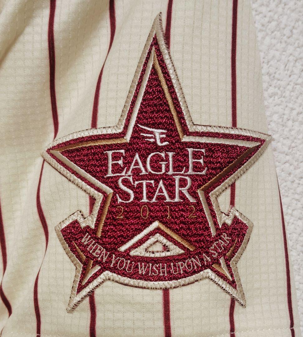 最終価格 2012年 楽天イーグルス イーグルスター プロコレユニフォーム