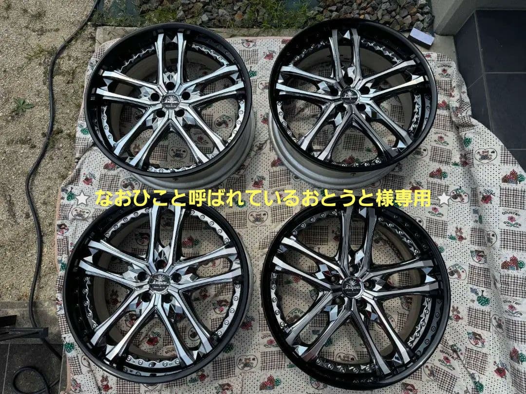 ⭐なおひこと呼ばれているおとうと⭐②クレンツェ シンティル 21インチ