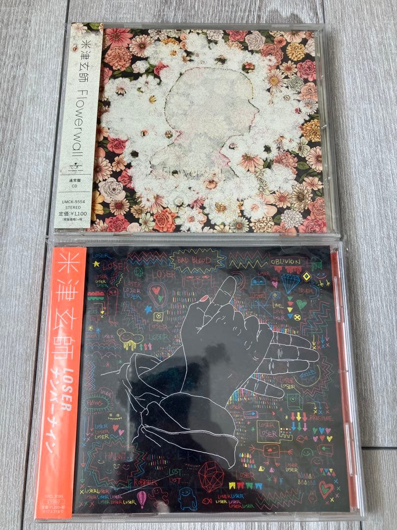 米津玄師 CD10枚セット