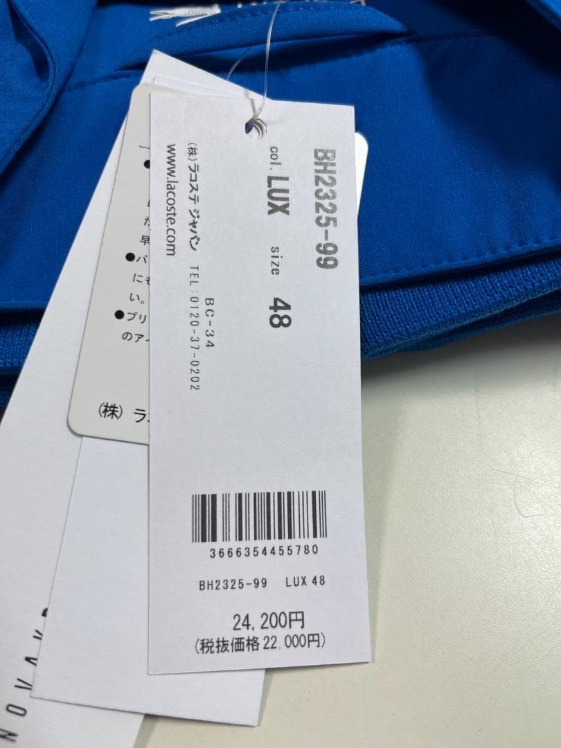 ラコステ　ジョコビッチモデル　シグナルフラッグジップジャケット　FR48