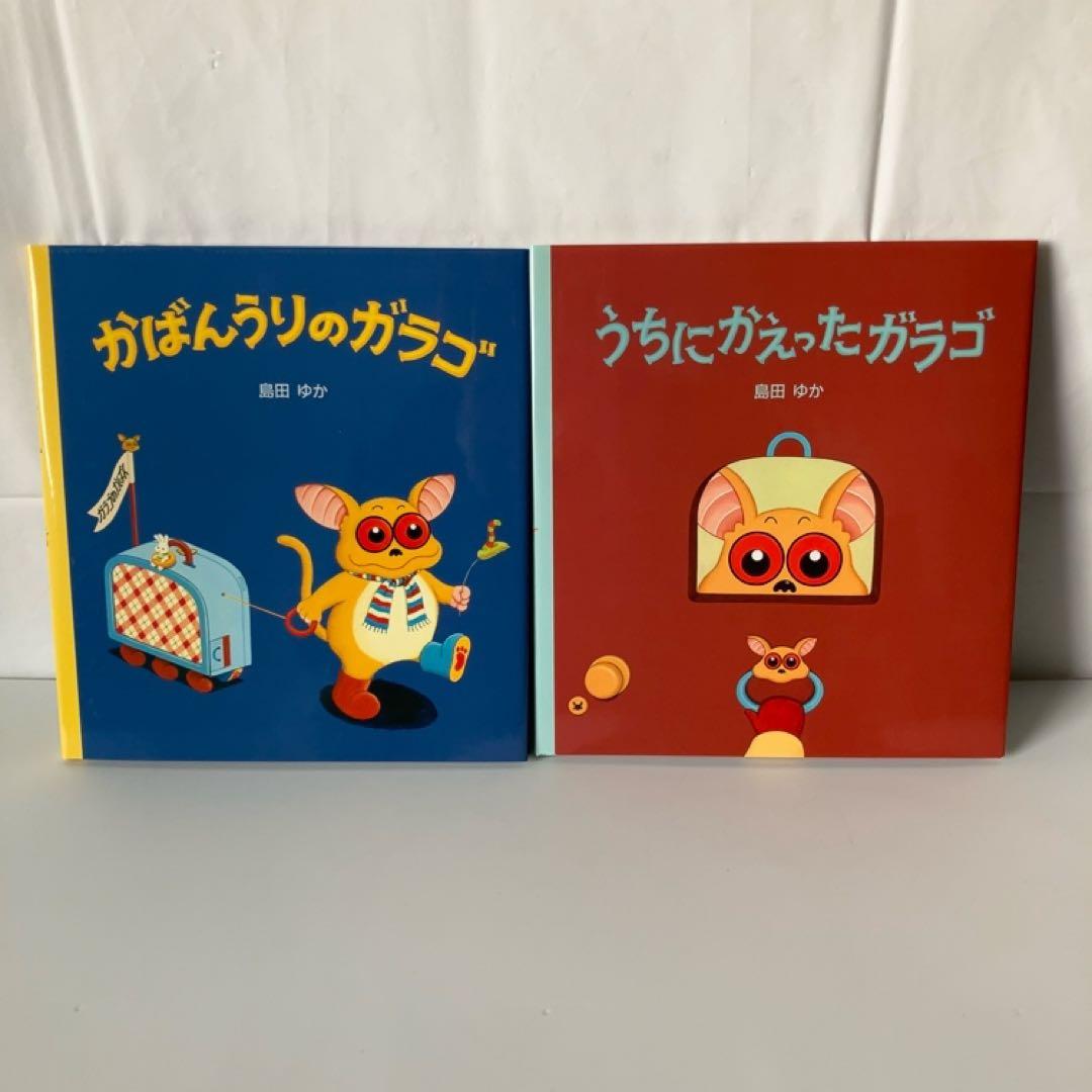 【美品】バムとケロのなかまたち 絵本セット 全7冊 プラスα