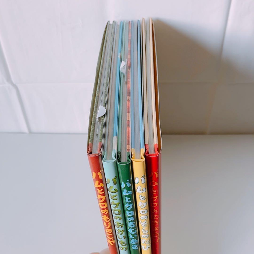 【美品】バムとケロのなかまたち 絵本セット 全7冊 プラスα