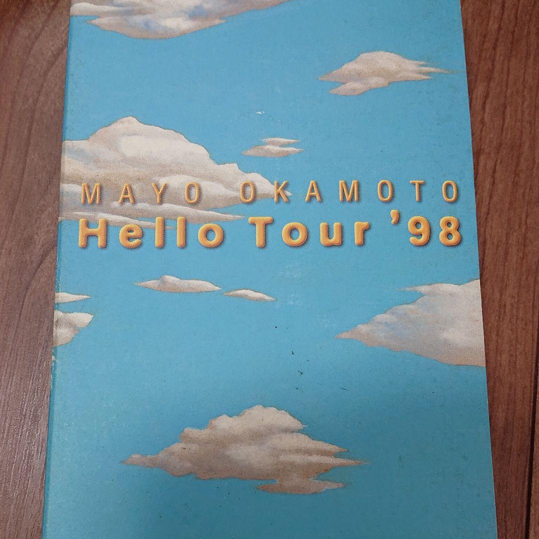 MAYO OKAMOTO Hello TOUR ’98 [VHS]