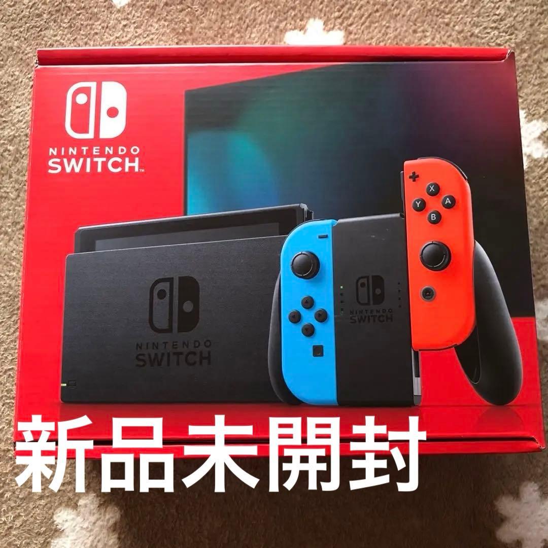 【新品未開封】任天堂スイッチ　Nintendo Switch