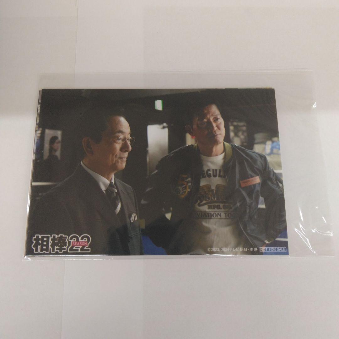 相棒 season22 Blu-ray BOX〈6枚組〉