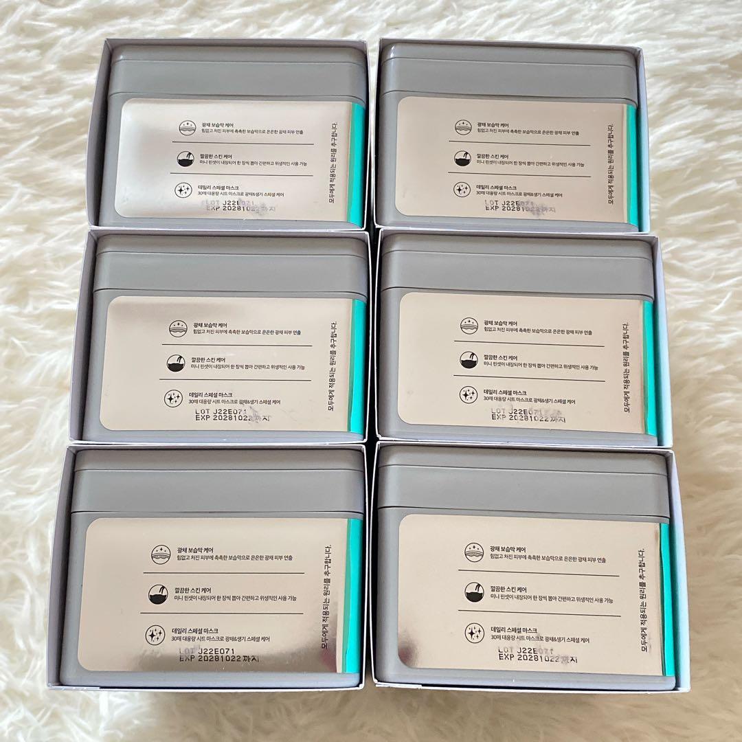 新品未開封！VT PDRN デイリーマスク 30枚入 6箱セット