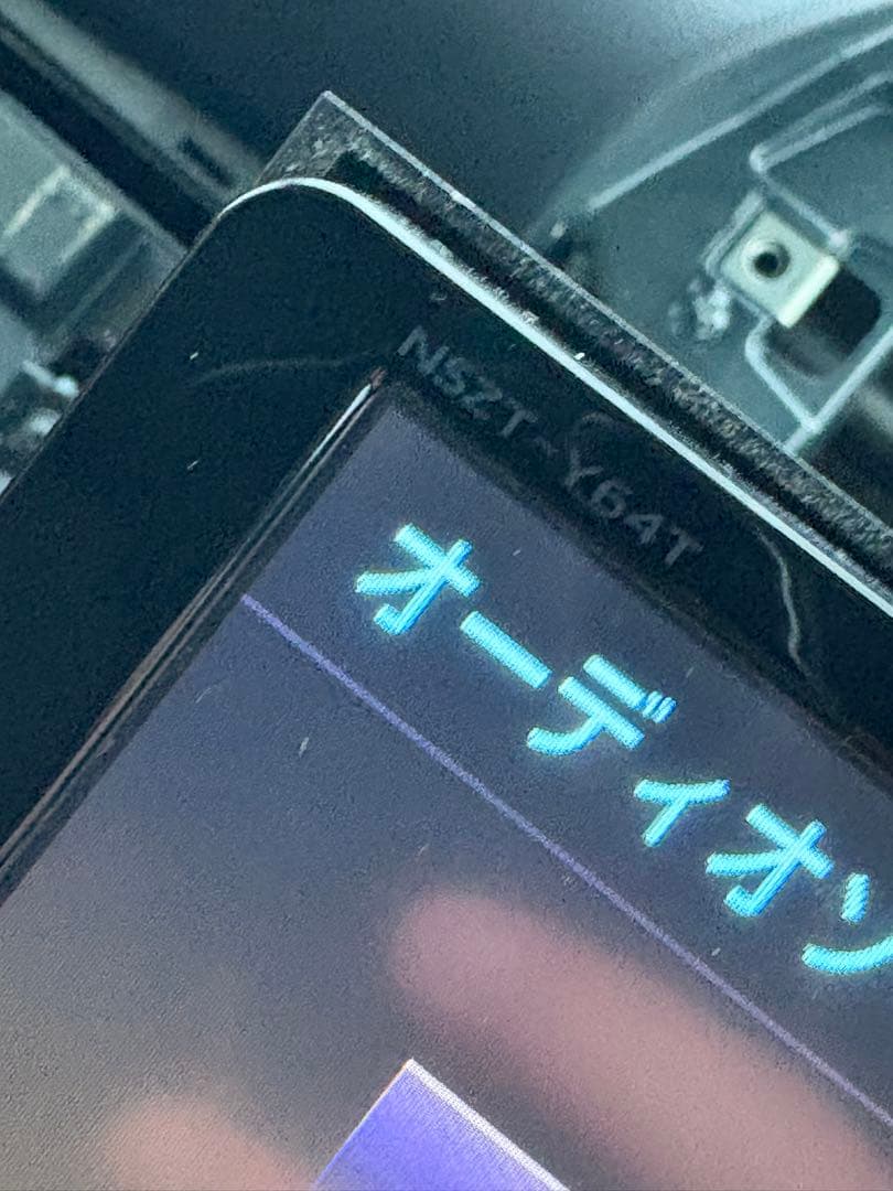 NSZT-Y64T トヨタカーナビ　9インチ　おまけ付き