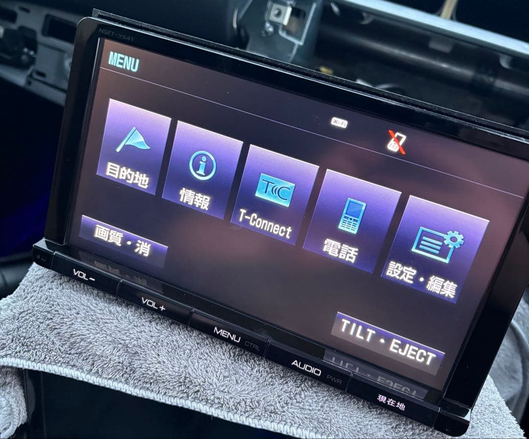NSZT-Y64T トヨタカーナビ　9インチ　おまけ付き