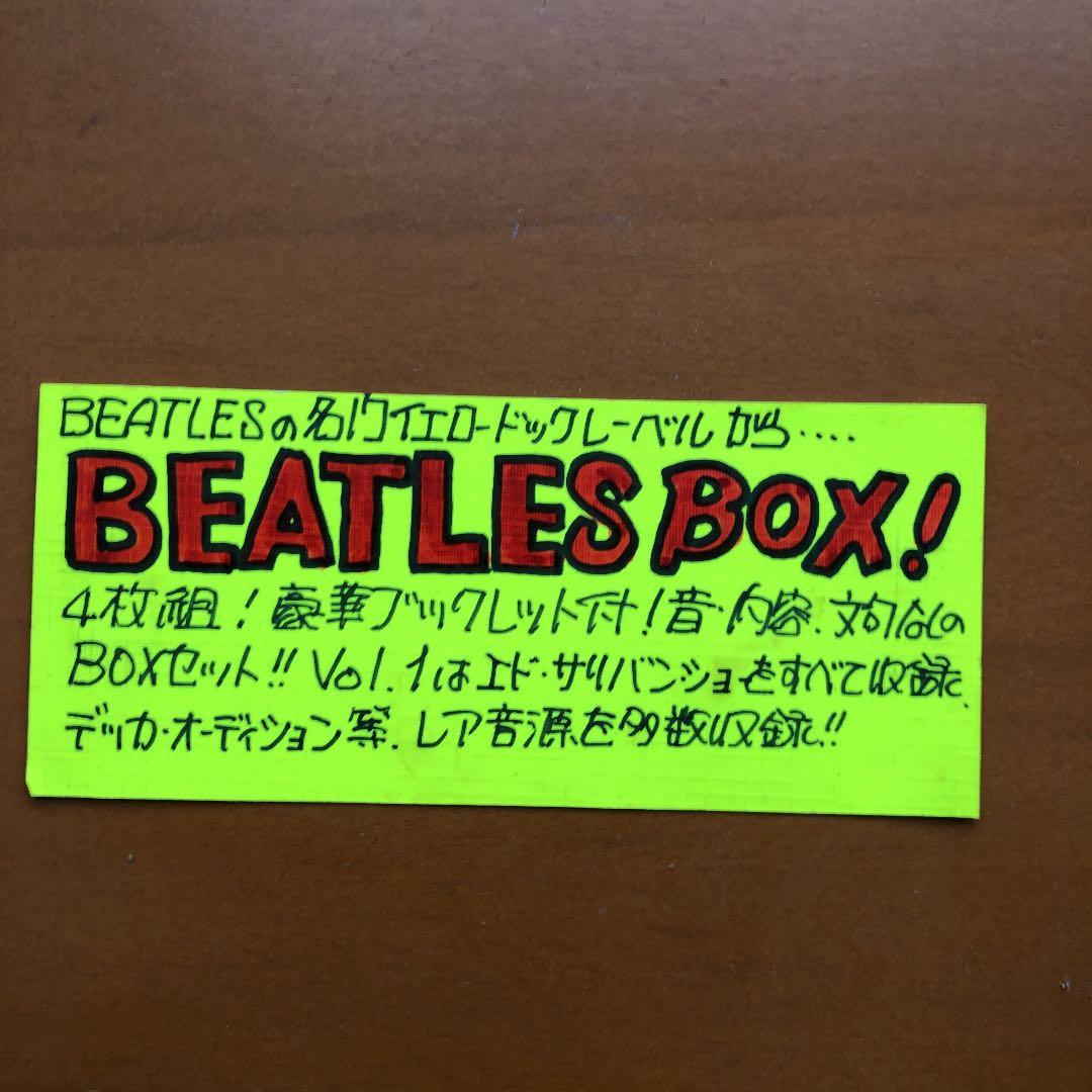洋楽 THE BEATLES BOX vol.1