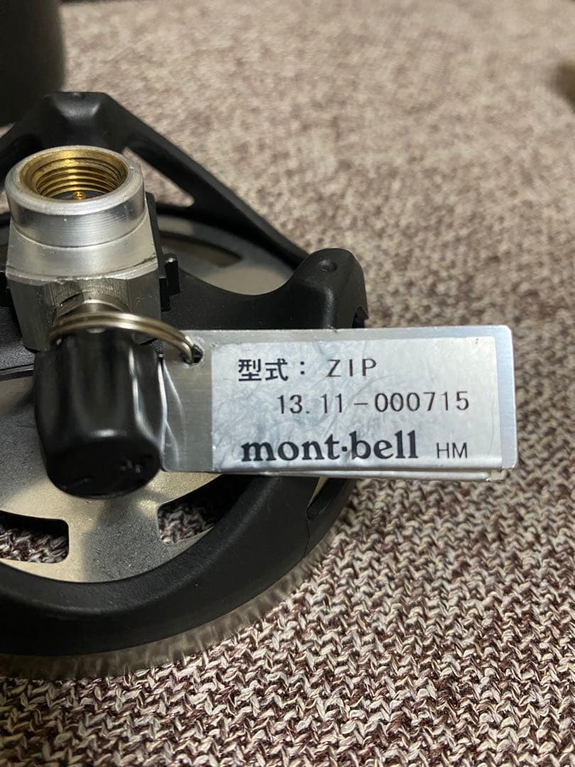 ジェットボイルジップ　JETBOIL ZIP 黒　リアルツリー柄カバー付き