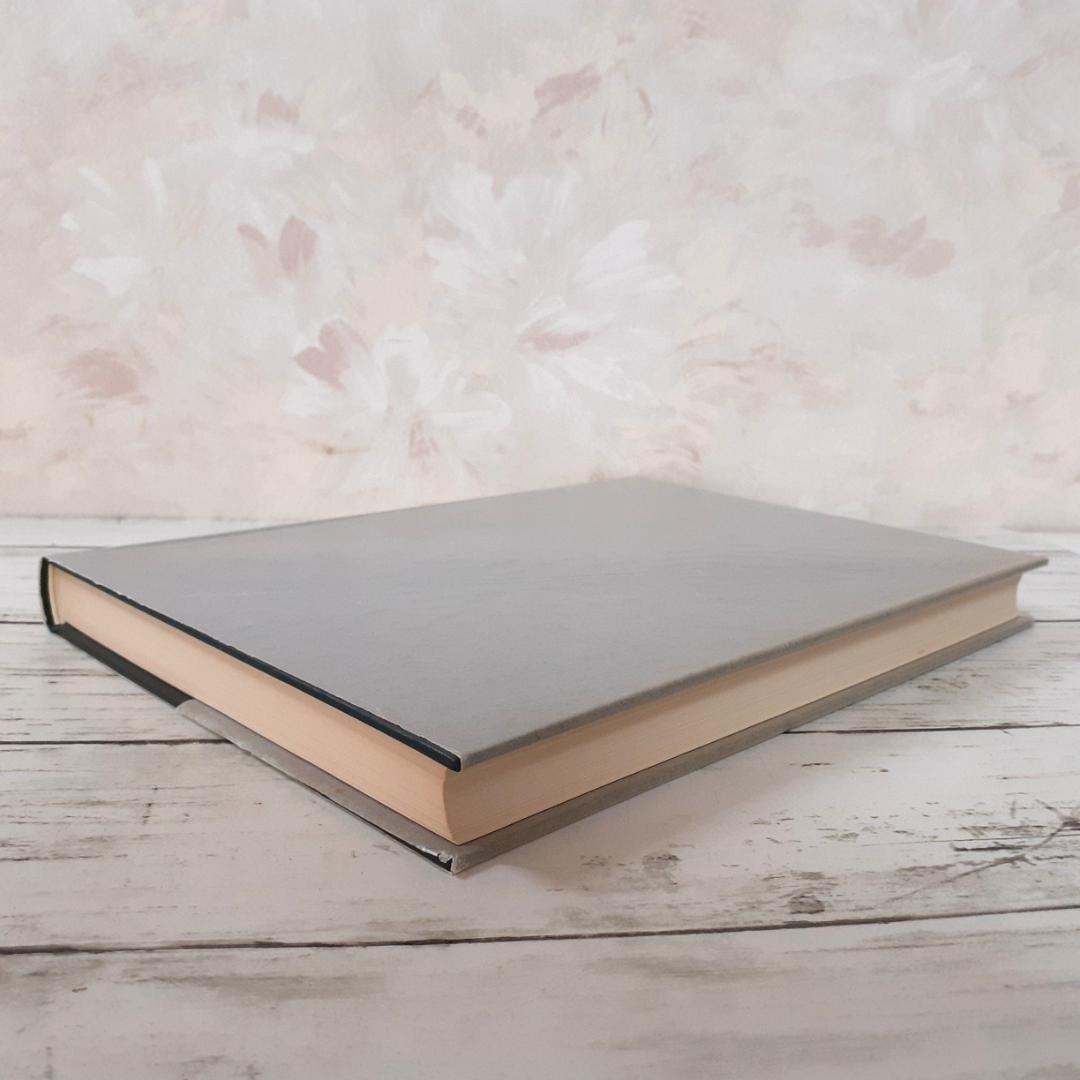 大和上代寺院志　保井芳太郎　第一書房