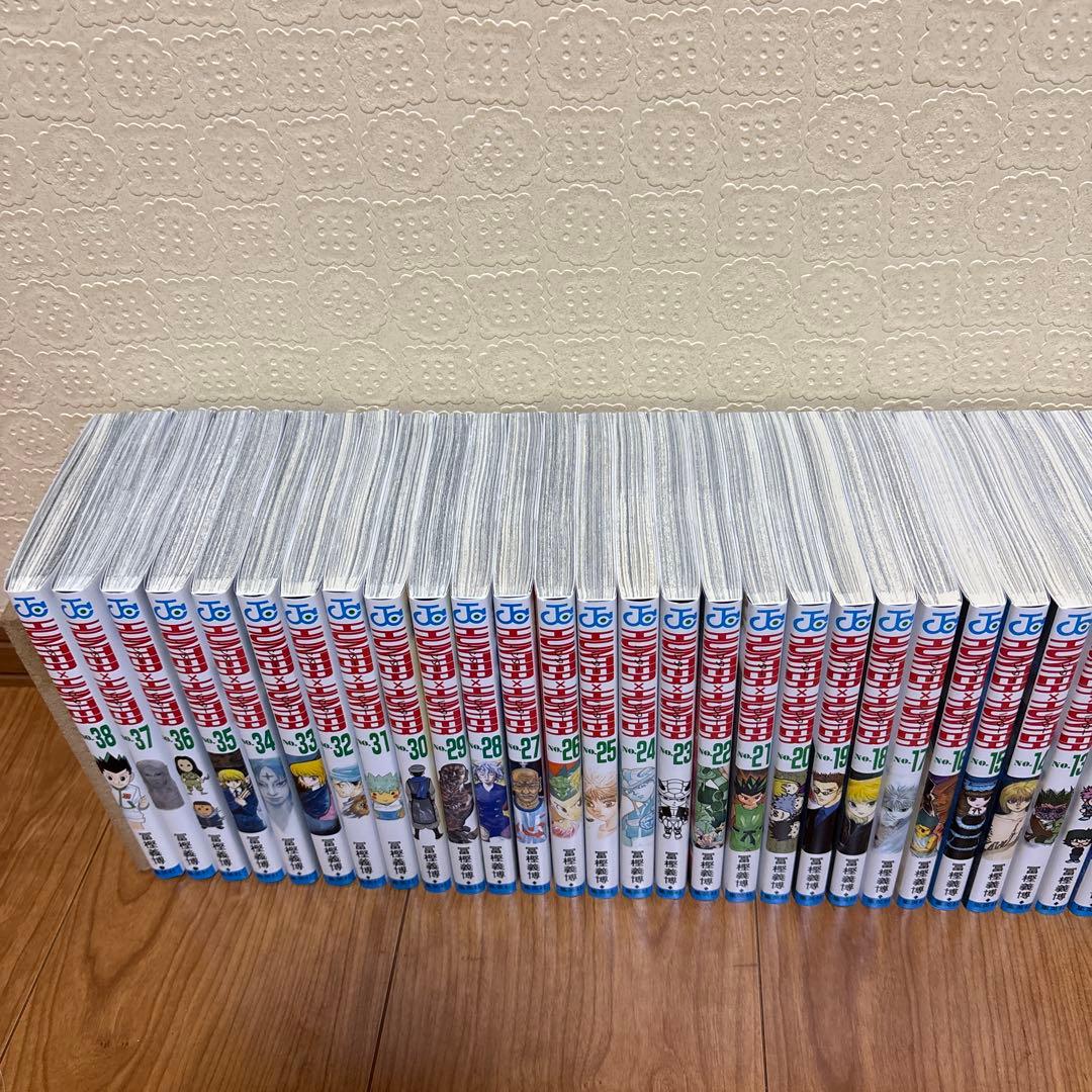 ハンター×ハンター　全巻セット（1巻〜38巻）
