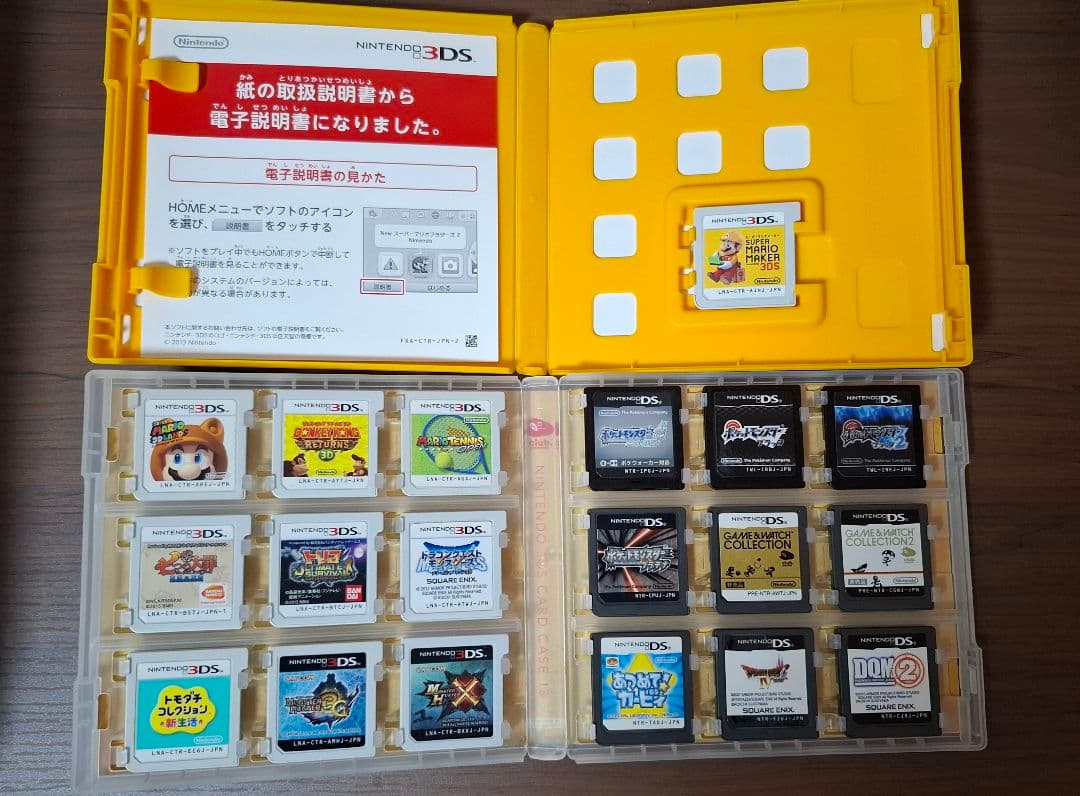 NINTENDO　DSソフト 3Dソフト　まとめ売り