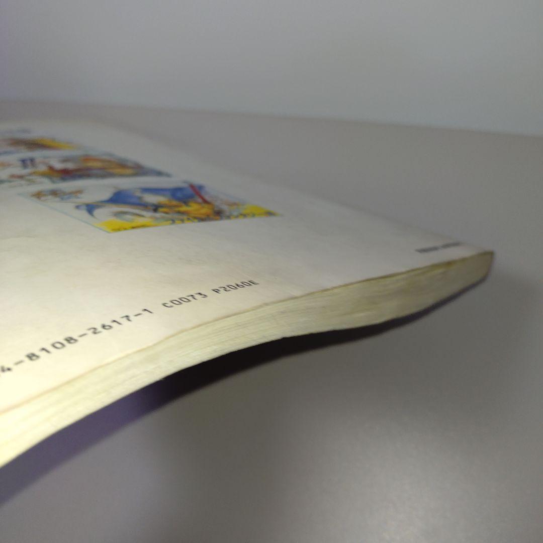 楽しいバイエル併用 ファイナルファンタジー全曲集 (1・2・3)