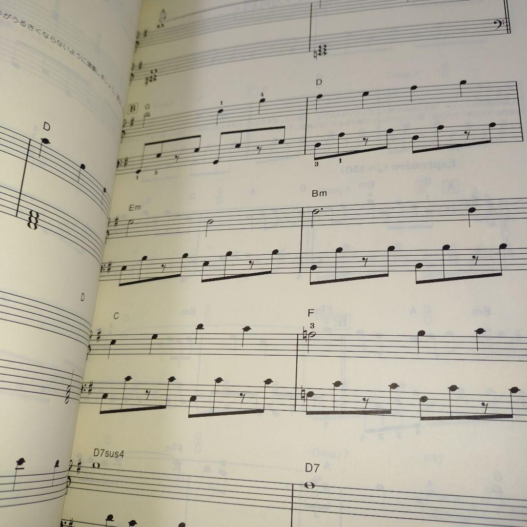 楽しいバイエル併用 ファイナルファンタジー全曲集 (1・2・3)