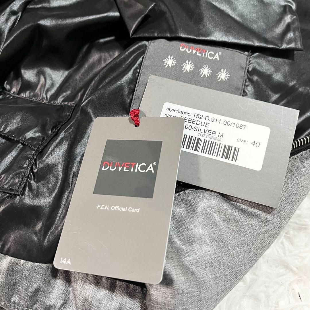 美品　デュベティカ　FEBEDUE　ダウンベスト　別注　カシミヤ混　40 グレー