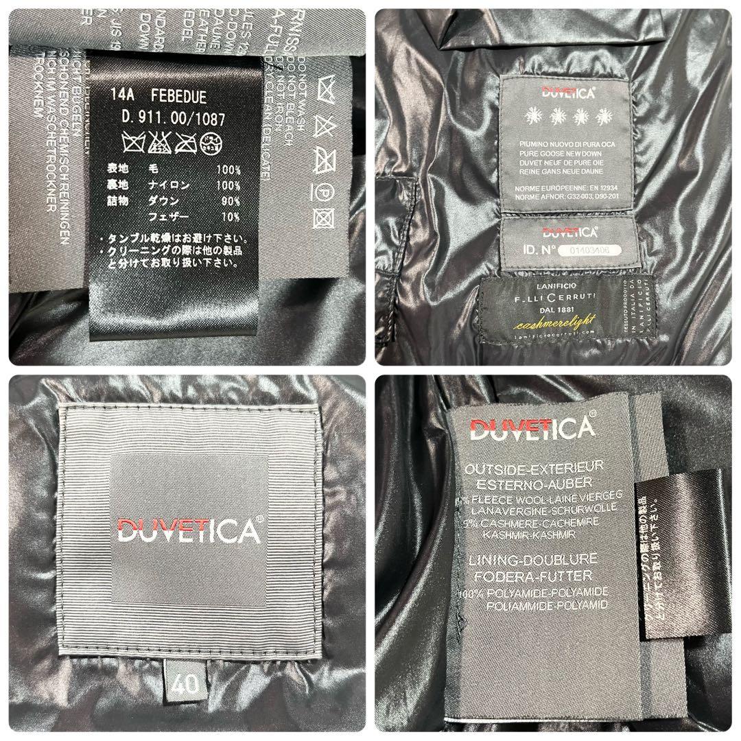 美品　デュベティカ　FEBEDUE　ダウンベスト　別注　カシミヤ混　40 グレー