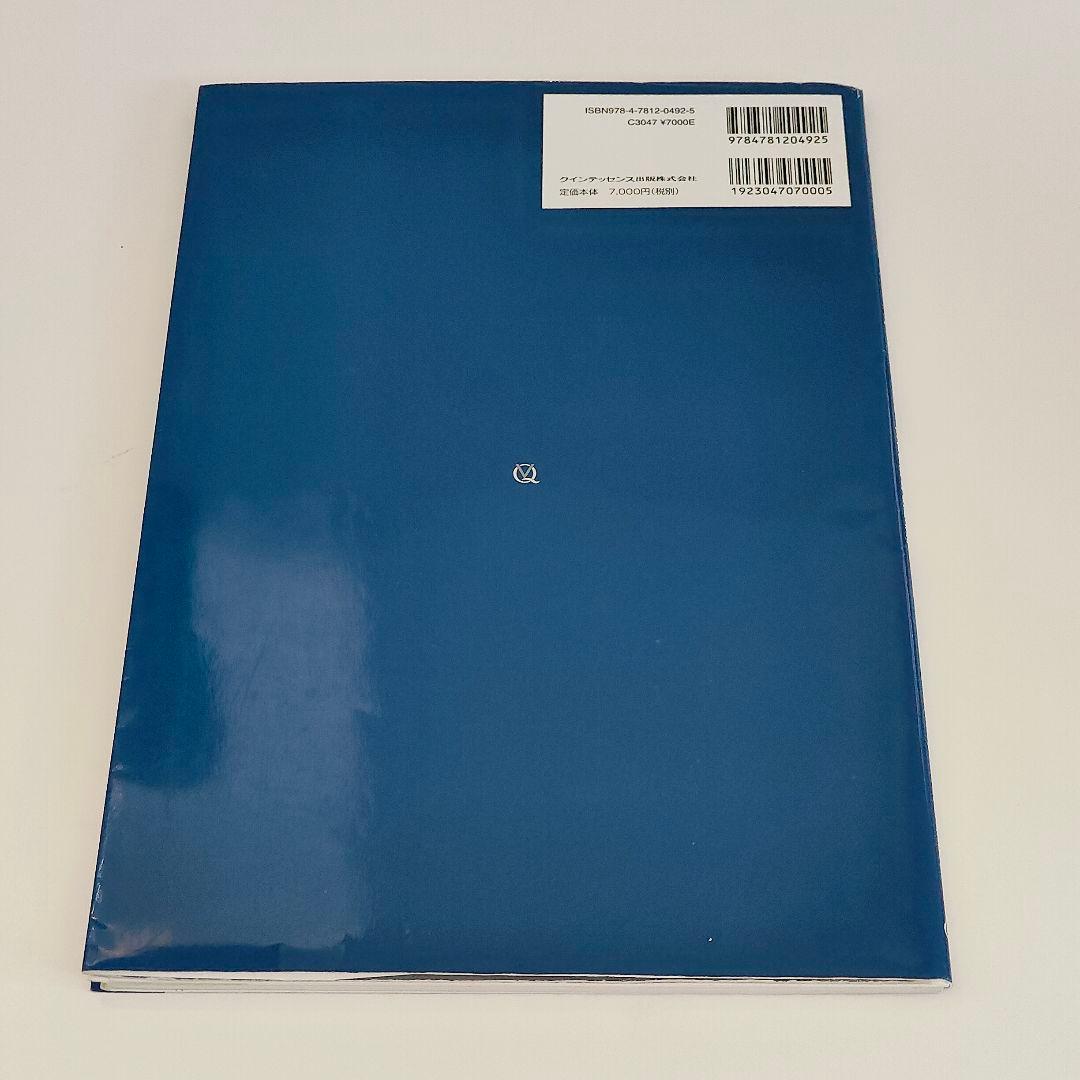 【裁断済】支台歯形成の面基準