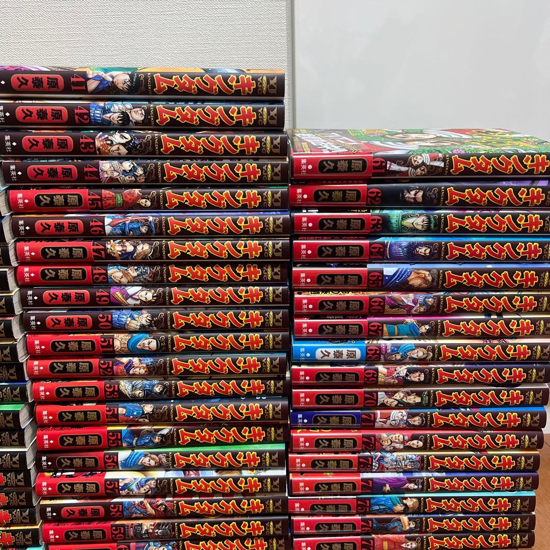 キングダム　全巻セット　1巻から　最新77巻まで　帯付き多数