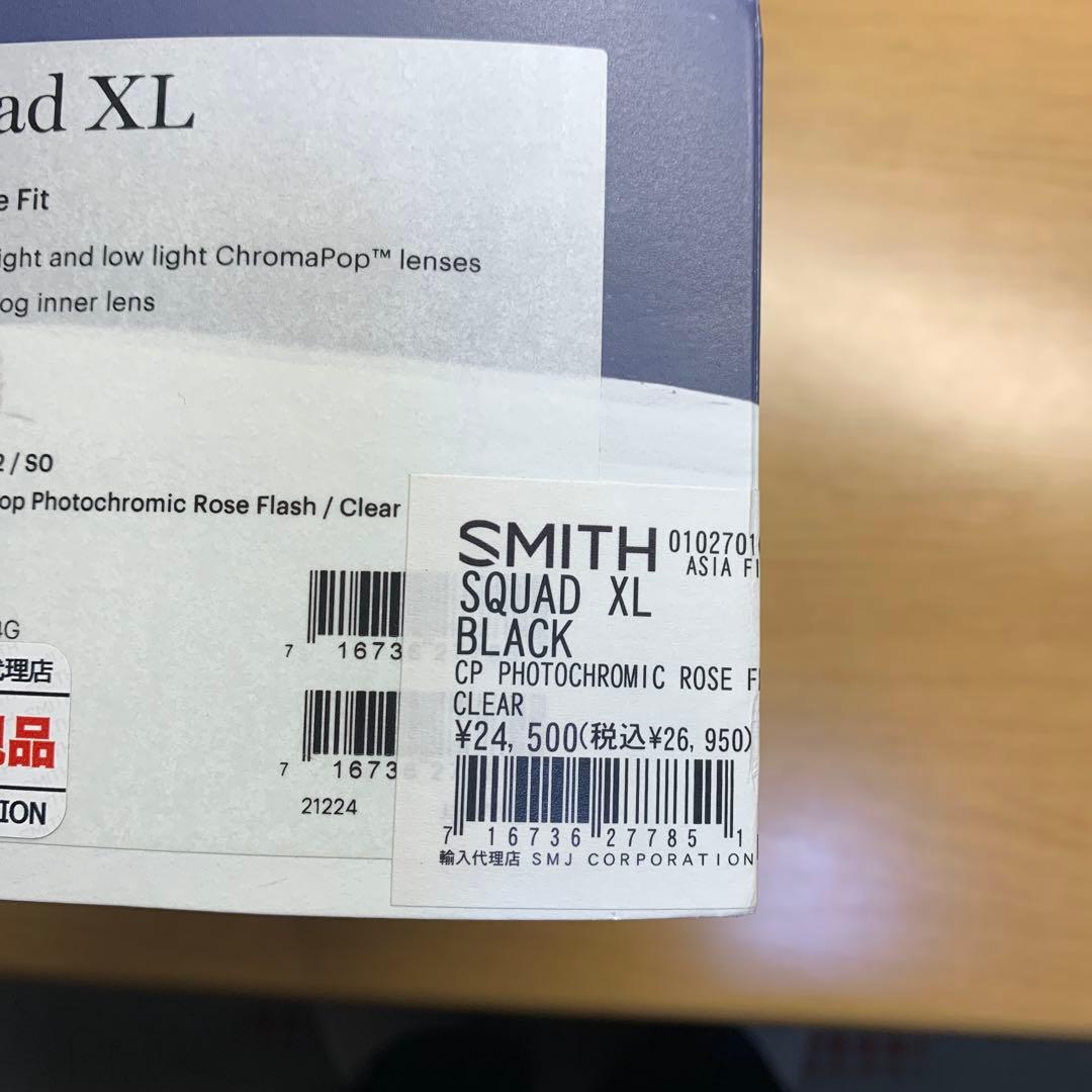 SMITH SQUAD XL 調光レンズ ゴーグル