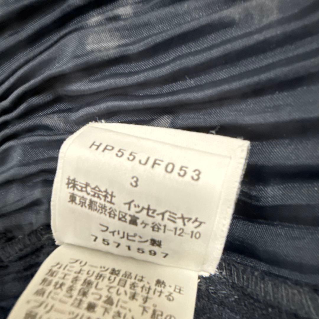 イッセイミヤケオムプリッセ　プリーツサルエルパンツ　3 濃紺