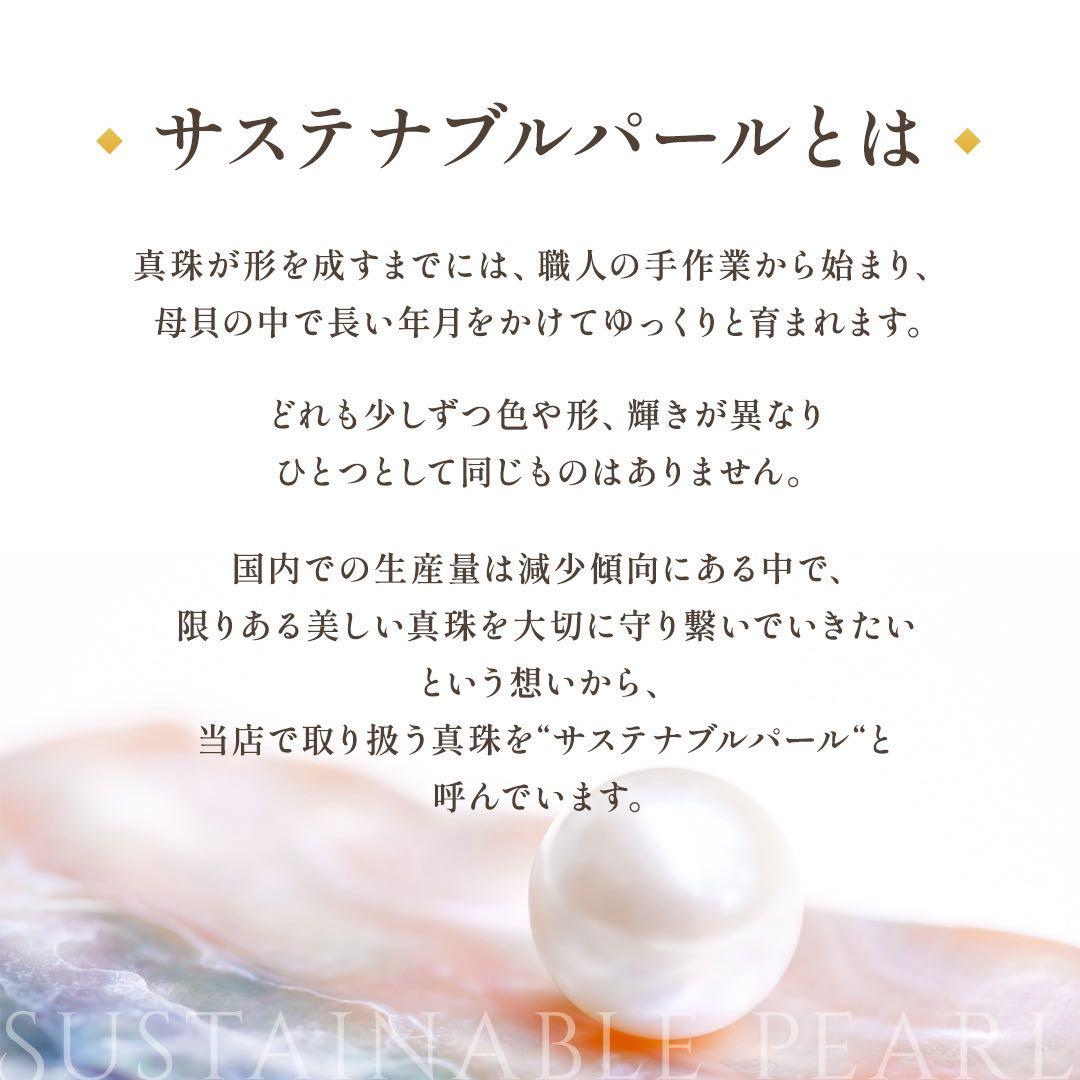 ミキモト アコヤ真珠 ネックレス 6.5-7.0mm SILVER 現行